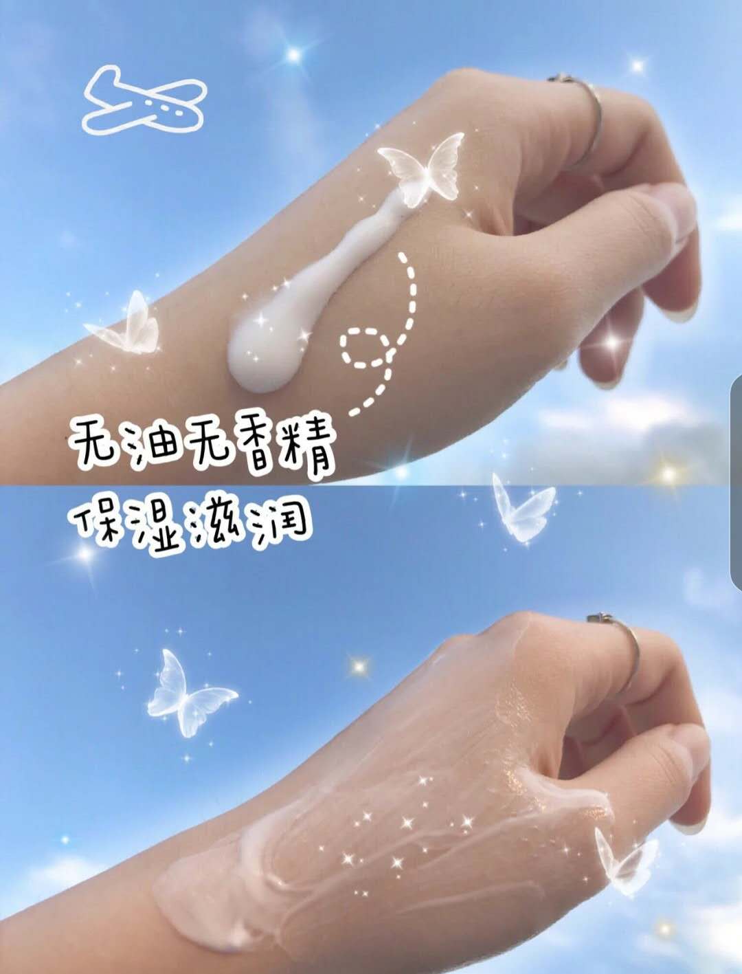 护肤品不是越贵越好！屈臣氏这4款热门好物，价格便宜还超好用