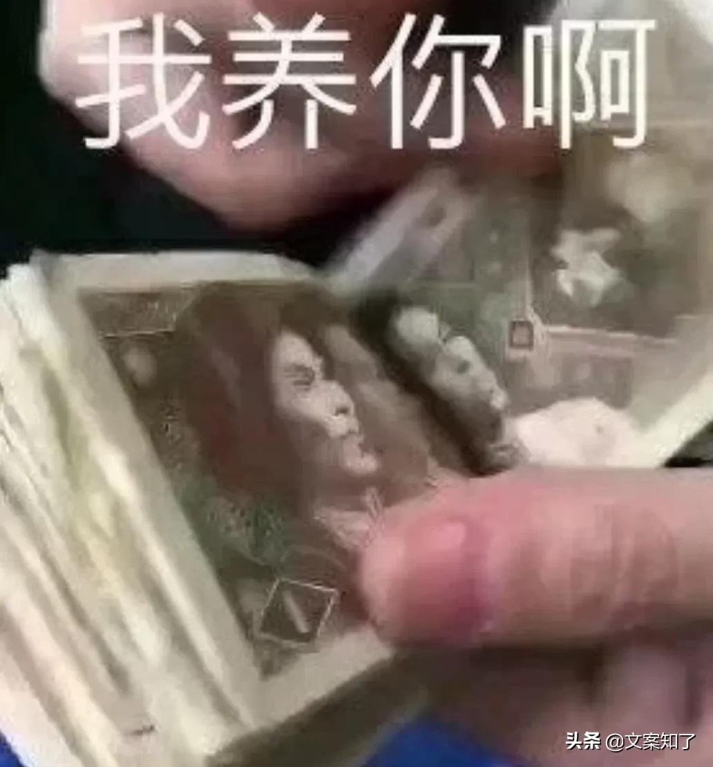 文案｜笑掉大牙的搞笑文案