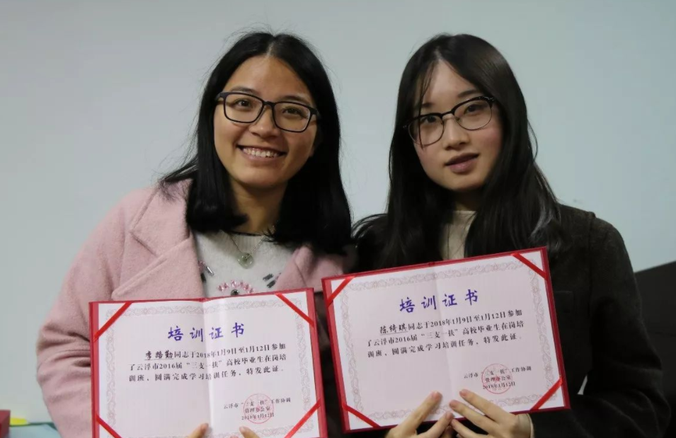 三支一扶两年服务期满后的发展路径与后续报考指南