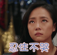 【爆笑吐槽】招投标的苦，谁能懂？