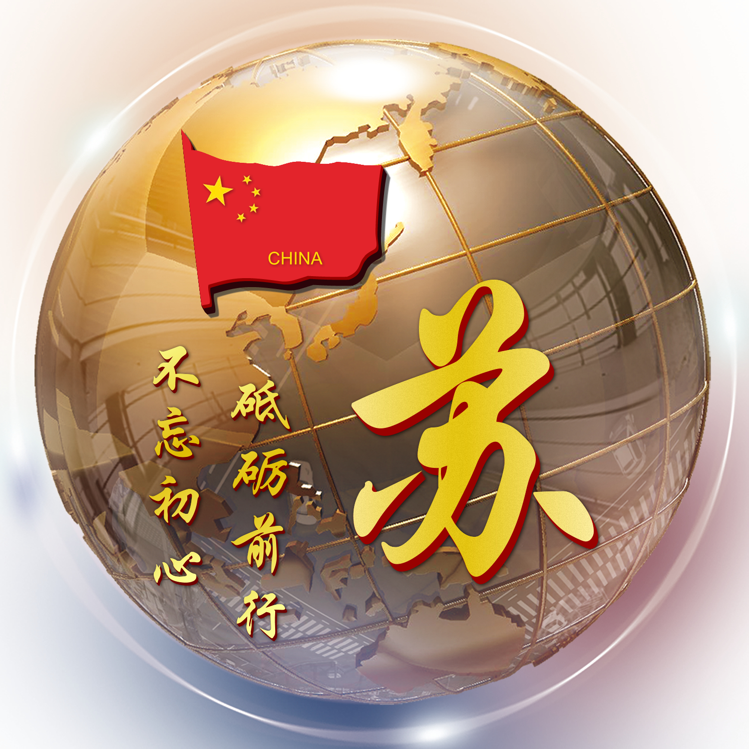 国庆节专属红色爱国主题姓氏头像,抖音同款