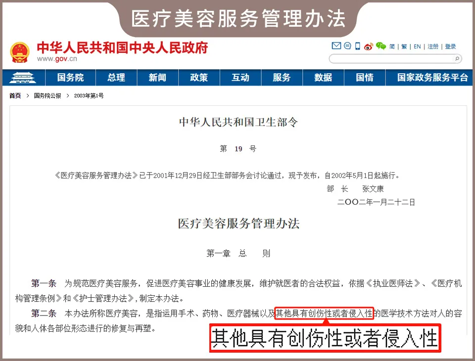 女生常做的纹眉项目,实测多款重金属超标,潜在风险有不少