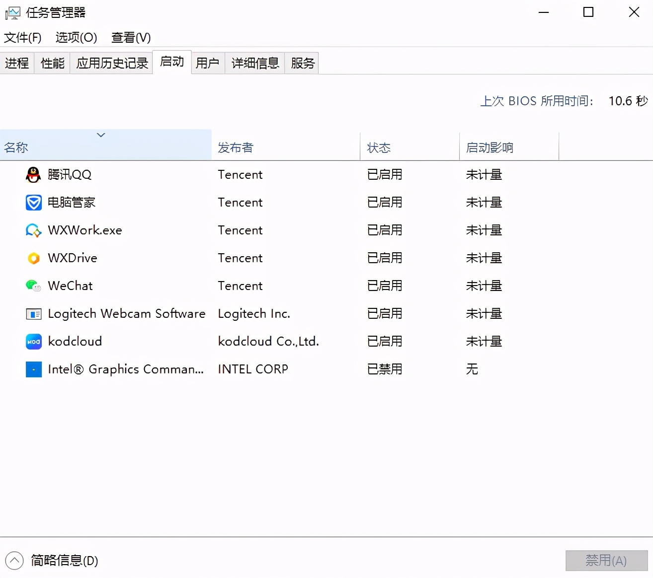 win10开机启动项（如何正确设置开机启动项）