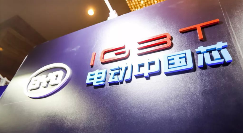 比亚迪突破高端芯片，为何拒绝苹果求购？王传福：坚决不卖给国外