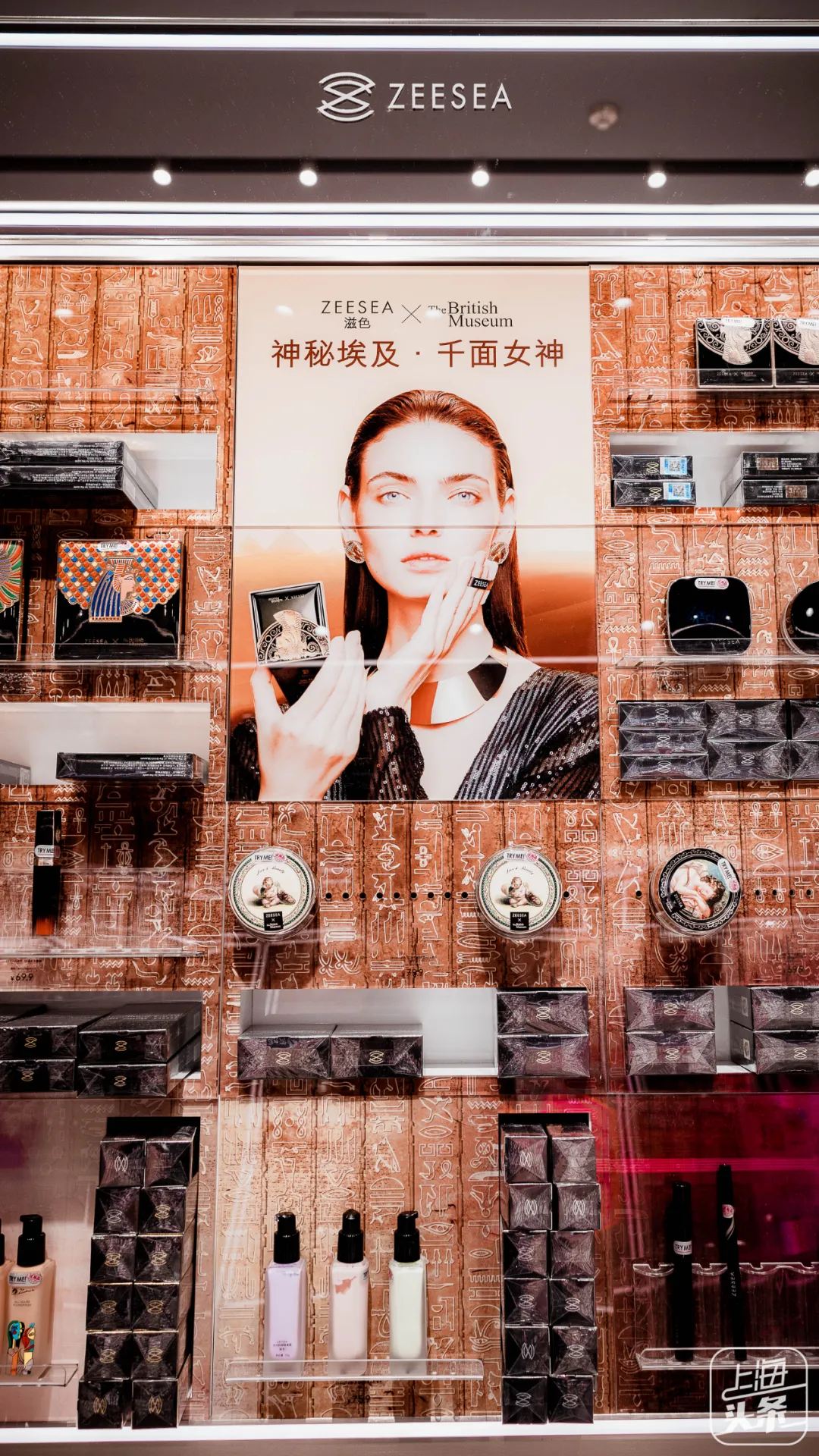 魔都超火仓储式集成店LIST!现实版“解忧杂货店”