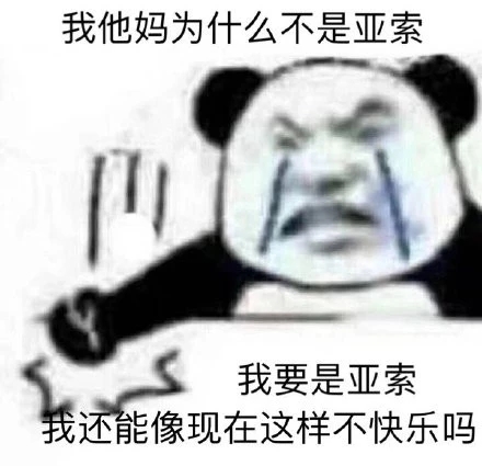 当代年轻人实况一览