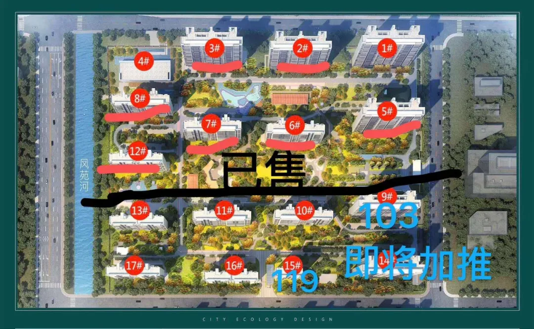 风声再起！西太湖新学校位置曝光！南外又要来了？