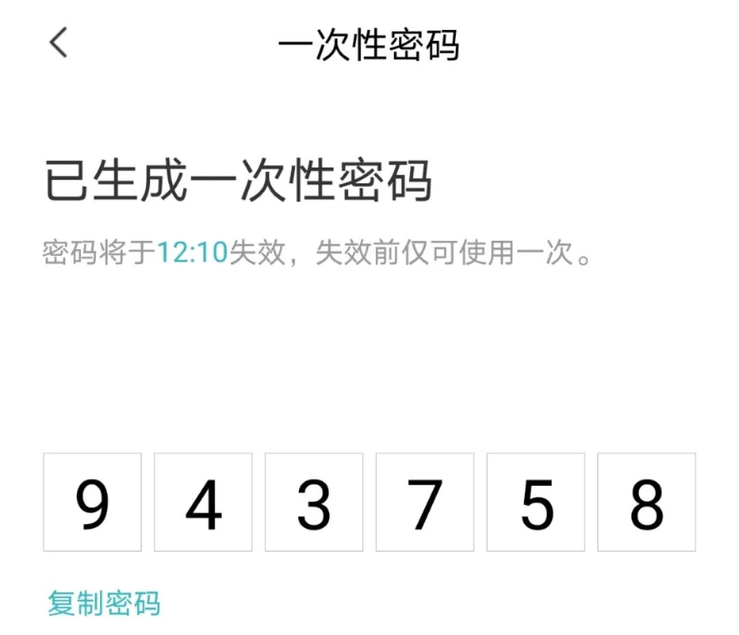 万字长文剖析小米智能家居入门及生态链品牌盘点