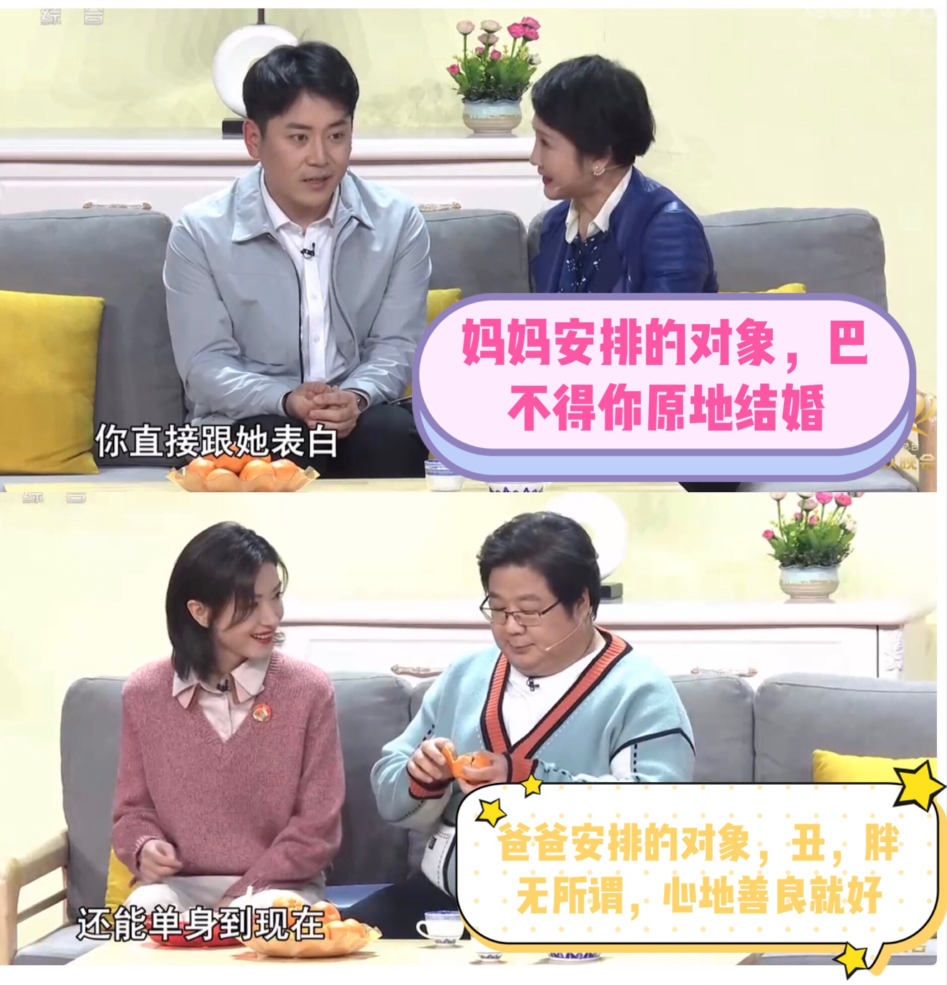 春晚“国民女婿”任嘉伦的心酸成名史，太不容易了