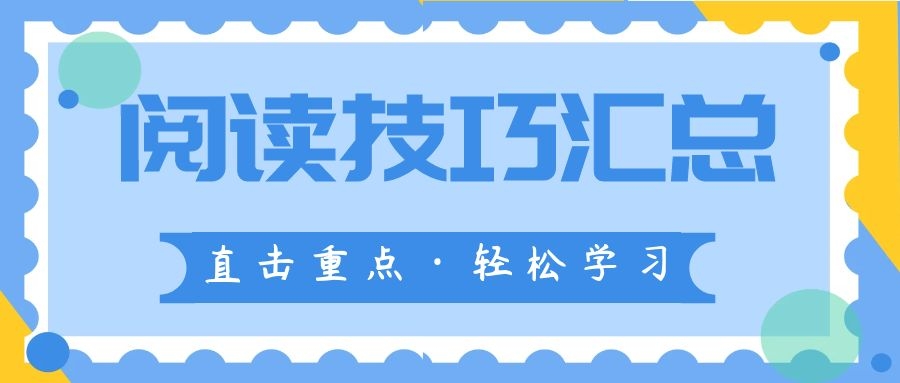 建议将关键信息置于句子中间，以增强语文阅读的逻辑连贯性与理解效率。
