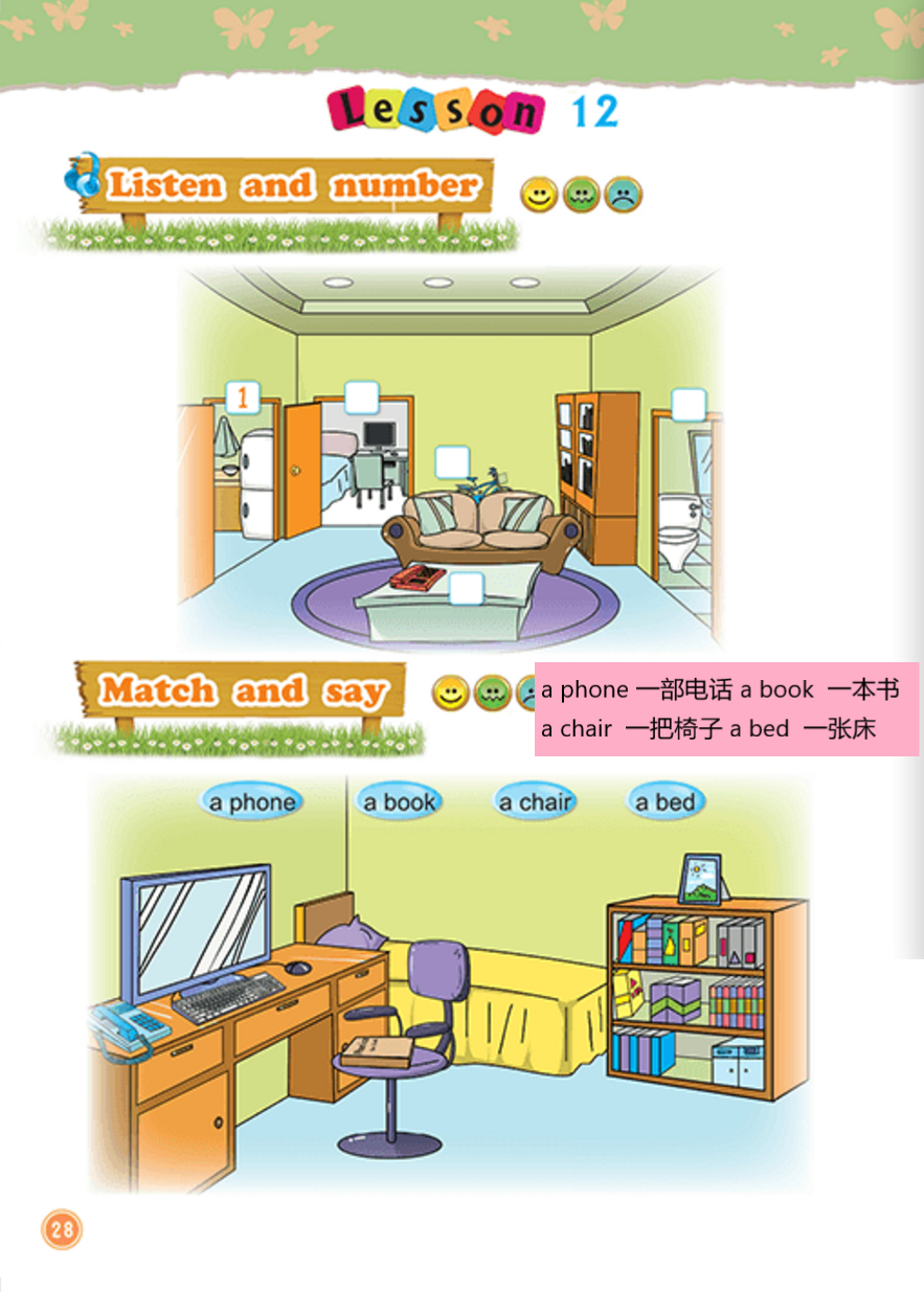 空中课堂笔记及课后一练｜北京版小学英语｜二年级下册-Unit 3