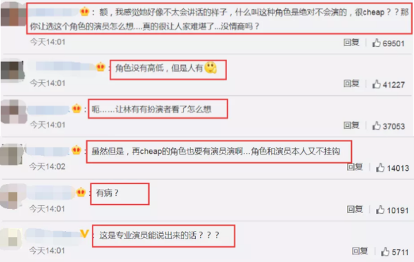 张萌遭吐槽林有有被嘲，盘点“六次道歉火葬场”，真耿直or蹭热度