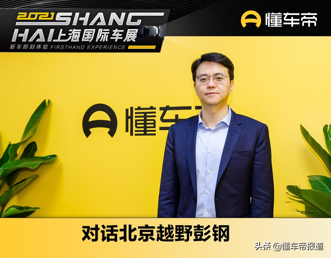 北汽B40车型官方图片欣赏与外观设计解析