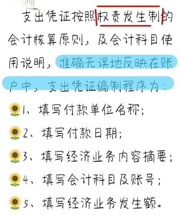 酒店账务处理好懵？老会计送你：酒店账务处理详解（附实操教程）