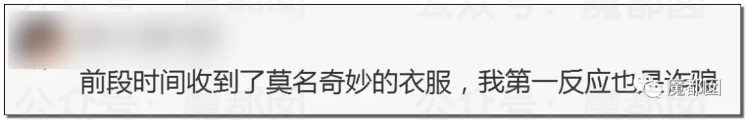 热搜第一！杭州女生莫名收到2个LV新包，惊悚疑云内幕？