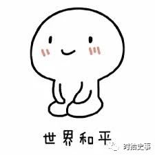 邲之战：筚路蓝缕 | 左传拾趣