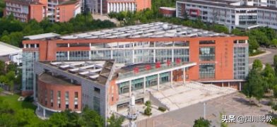 德阳2所高校角逐四川最好专科之一，名校之旅一探究竟
