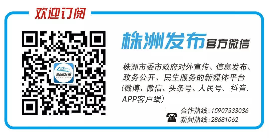 株洲财政局,株洲财政局会计网