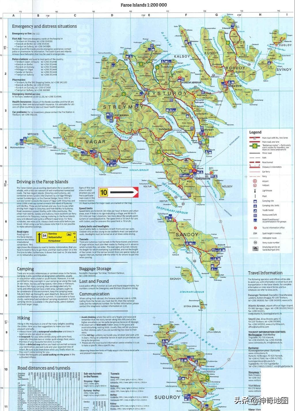 法罗群岛(乱谈岛屿（86）法罗群岛（Faroe Islands）丹麦的另一个海外领地)