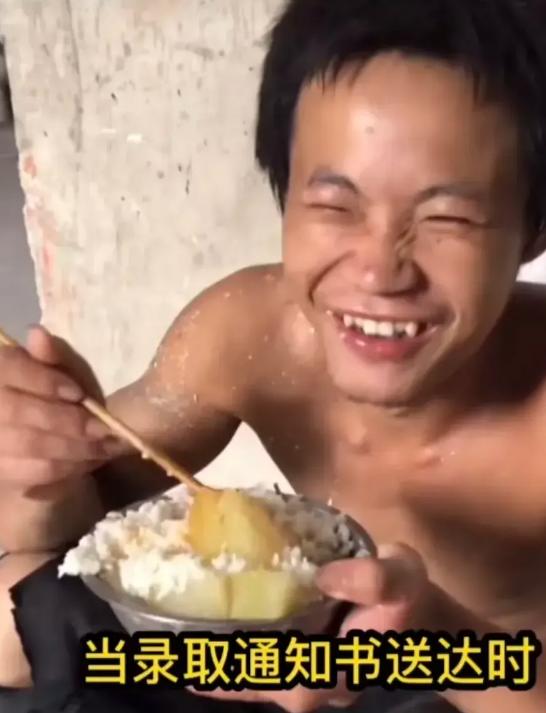 林万东：高考成绩713分，收到清华通知书时，正跟母亲在工地搬砖