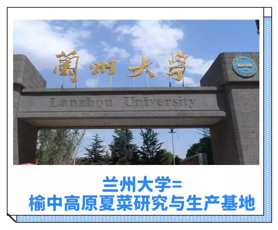 全国高校江湖名号大盘点，这么接地气的绰号你知道吗？