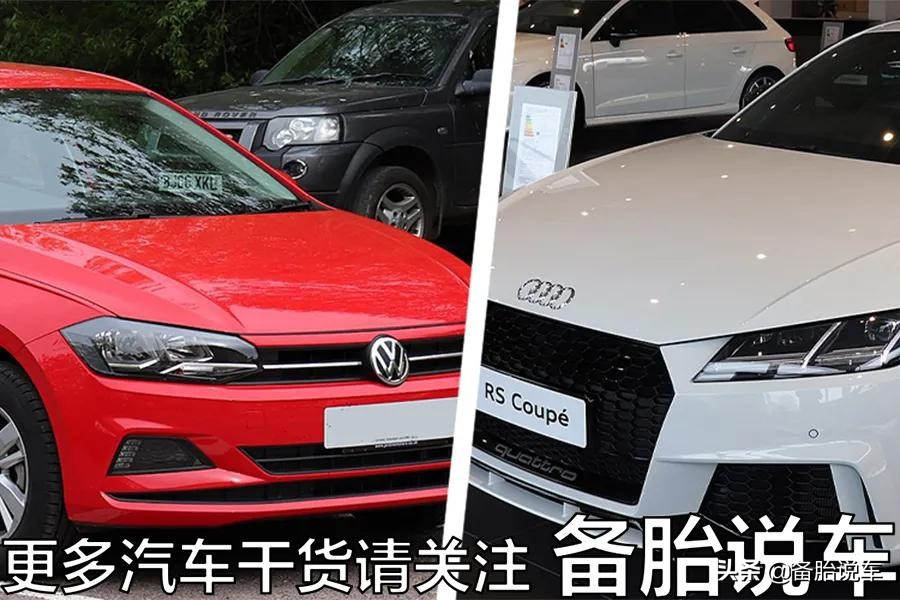 奥迪TSI发动机技术解析：深度揭秘奥迪与大众的平台共享策略