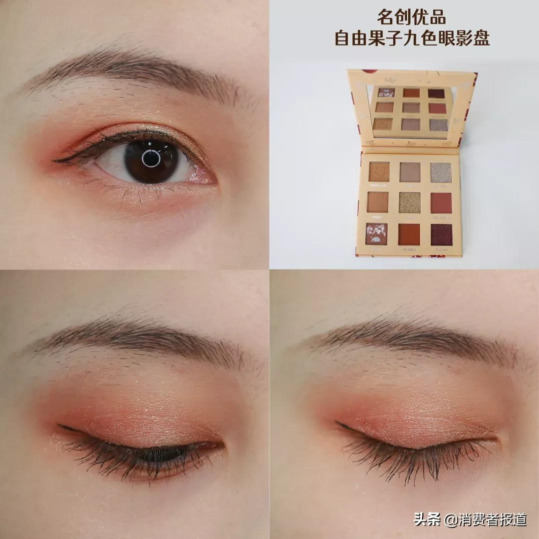 22款眼影盘实测（上）：花西子、卡姿兰、完美日记鏖战Urban Decay、TomFord、CT