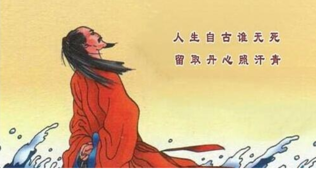 名垂千古,大义凛然,视死如归,一介文臣的文天祥值得我们崇敬