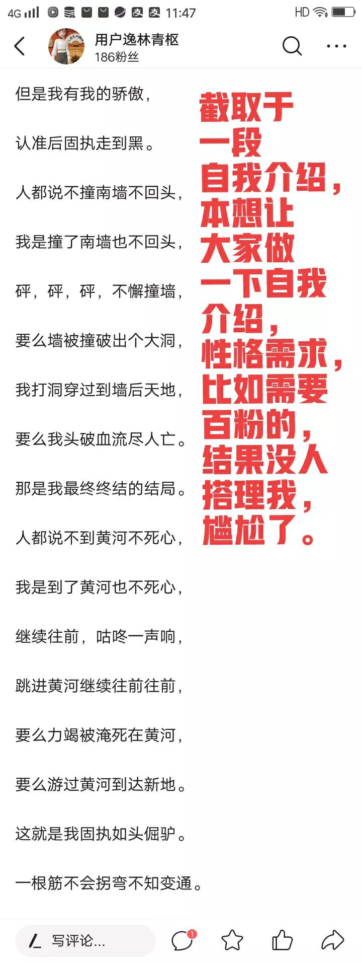 大家说好才是真的好，自家夸！夸！夸！如王婆的瓜……