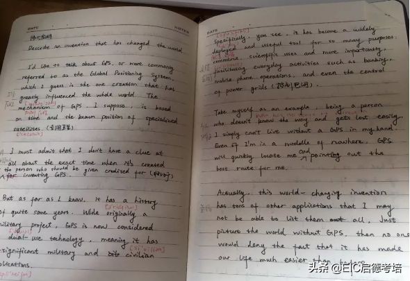 如何备考雅思？