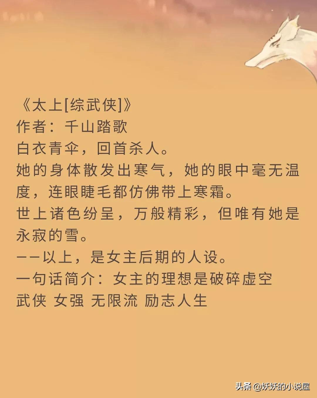 「综漫」《完美恋人演绎计划》《和狗卷谈恋爱》《小龙女游记》