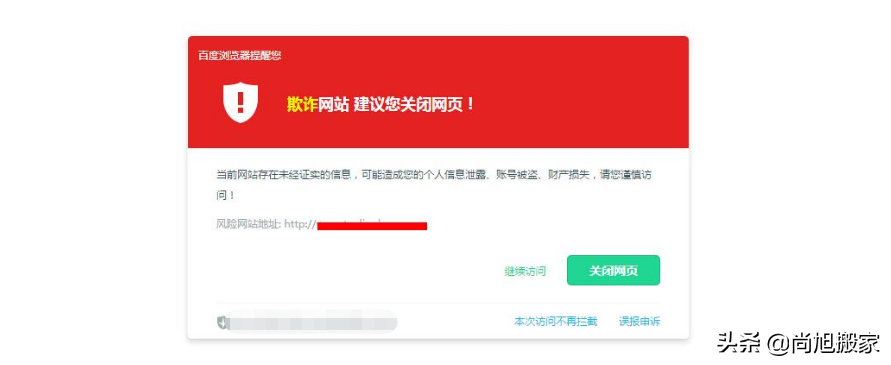 你被忽悠了，为何搜索“上海搬家公司哪家好”，结果不是你想要的