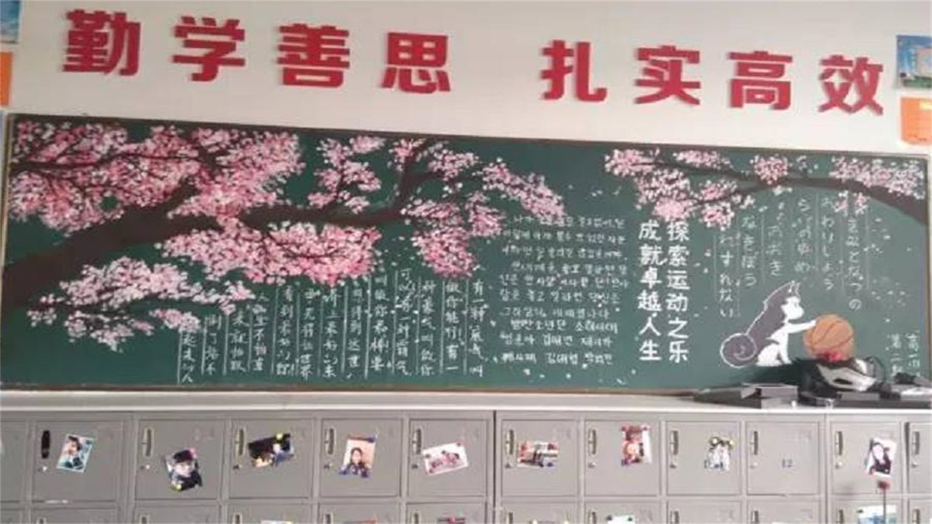 初中生"创意黑板报"走红,画工堪比美术生,老师看后称赞不已