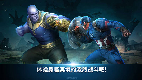 漫威未来之战：超级英雄之间的战争
