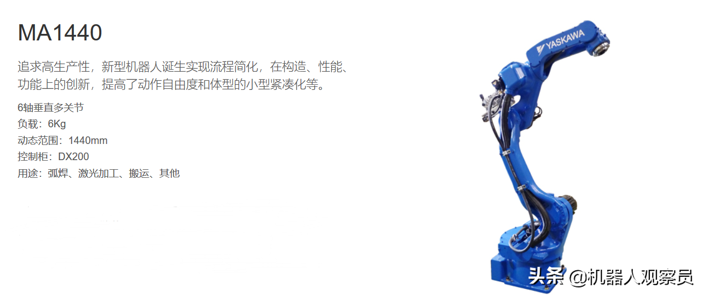 盘点十大顶尖焊接机器人品牌：kuka落榜，松下，OTC，CLOOS凸显