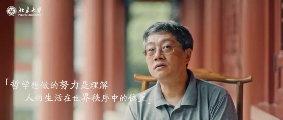 高校哲学类本科专业有几个，都是干什么的，有哪些学校开设？