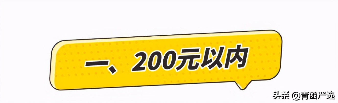实用的乔迁礼物（好朋友乔迁之喜送实用性礼物）