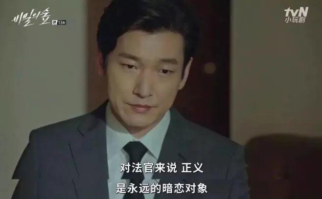 影史评分最高悬疑韩剧，又一部揭露韩国黑幕的高规格剧作回归