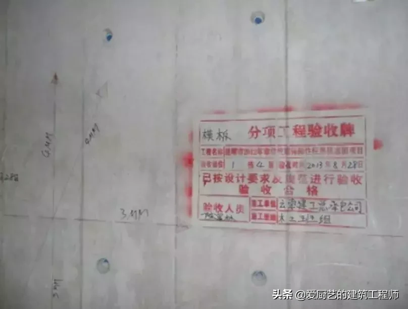 工程质量常见问题治理警示牌，让样板工程锦上添花，图文并茂