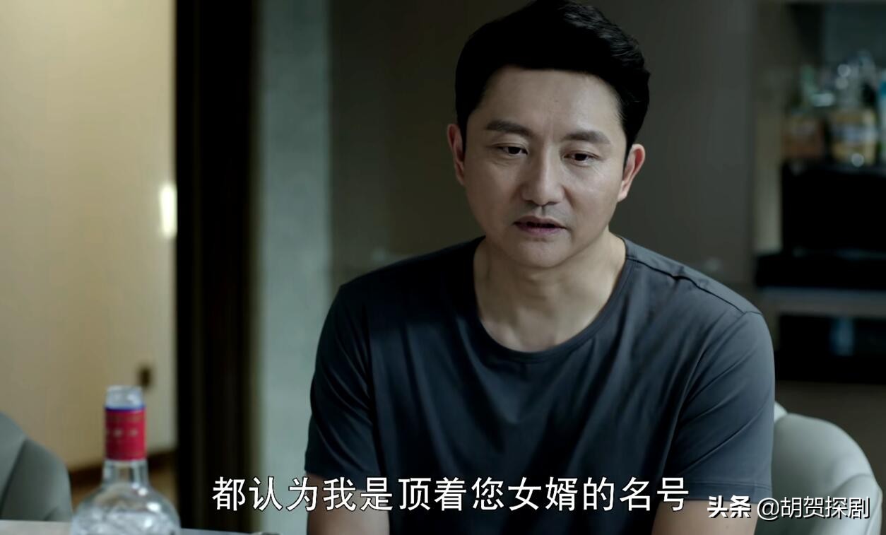“不要混淆你的旅程”结束：老年人死了，冯春生暴露了。