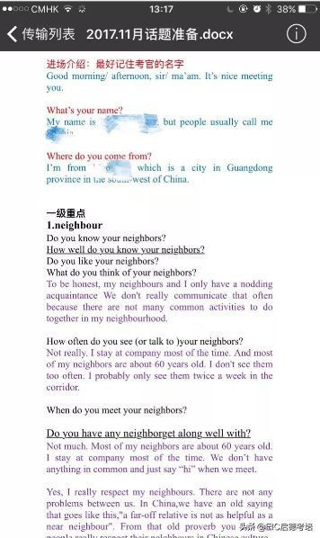 如何备考雅思？