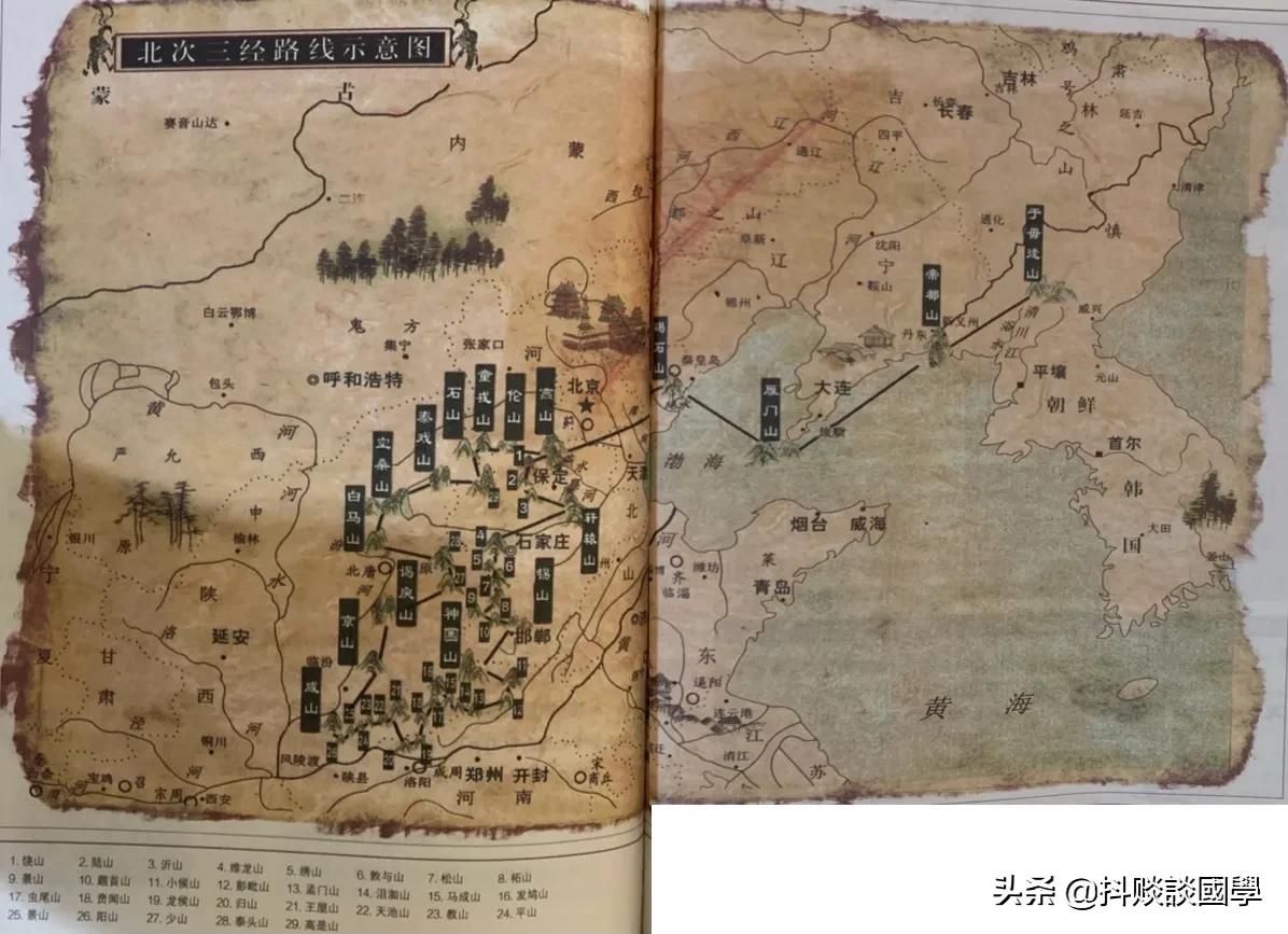 国学《山海经》北经——象蛇，并非是“人心不足蛇吞象”的蛇