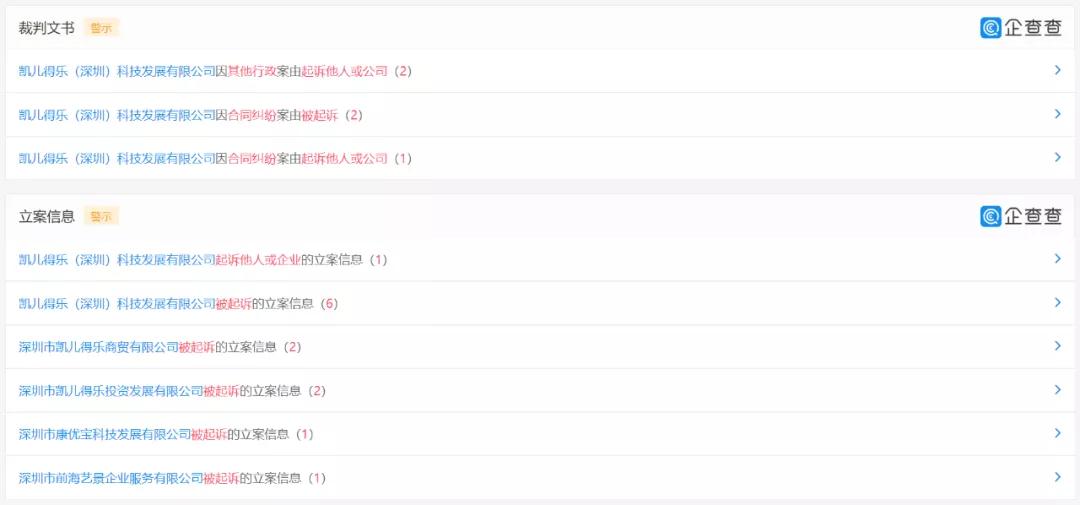 4天蒸发40亿，投资者割肉离场，翻倍牛股怎么了？