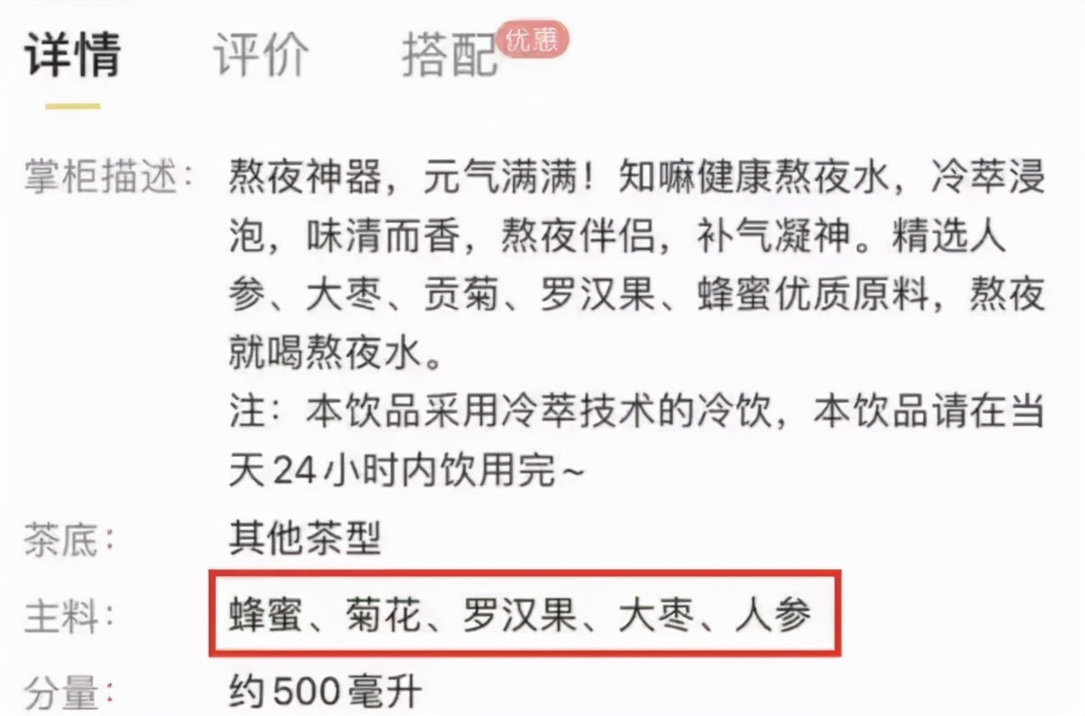 本草热点 | 养生新赛道，双十一中医药大战开启