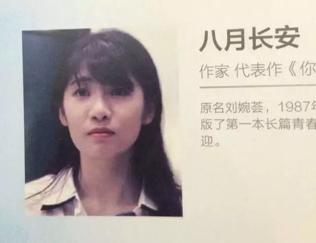 中国网络小说女作家Top30榜单揭晓，11位知名女作者风采展示