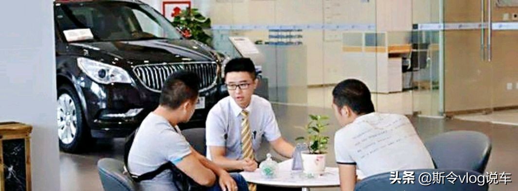 买车砍价技巧，想买车的朋友要学会，别被销售员坑了，建议收藏
