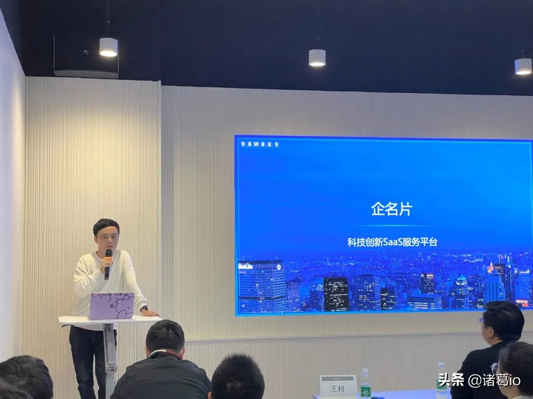 后浪来袭｜华中科技大学软件工程学院到访诸葛io
