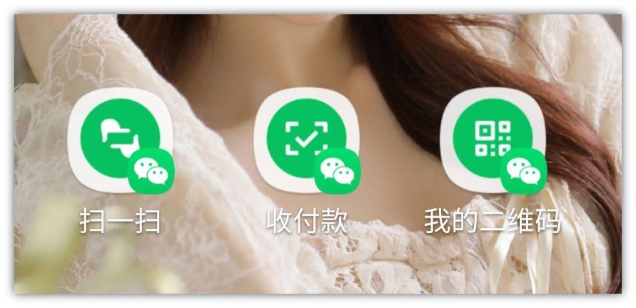 花了3年才知道！原来微信隐藏5个冷知识，每个都很实用