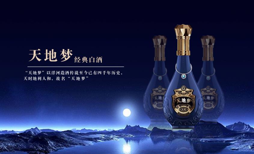 百家争辉，中国十大名酒列前茅