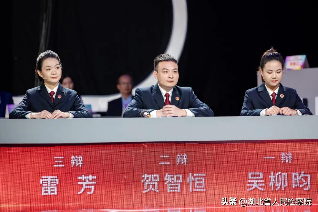 现场侧记丨检律论辩赛高手过招！“辩”出法治正能量！